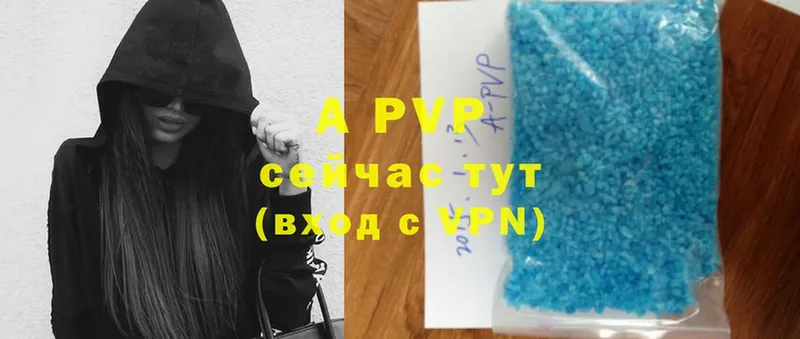 A-PVP СК КРИС  цена   Нижний Ломов 