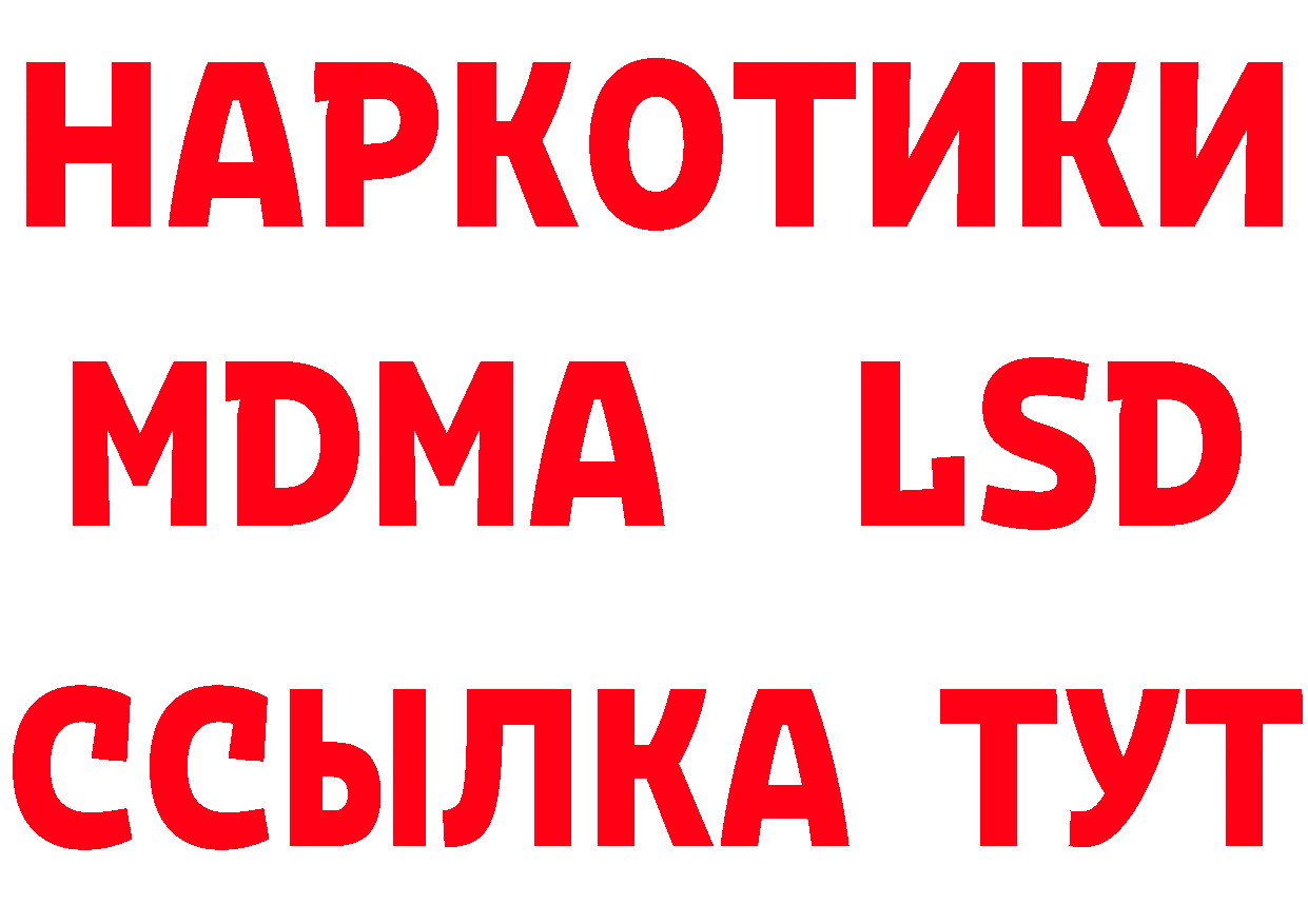 Альфа ПВП VHQ ссылка это мега Нижний Ломов